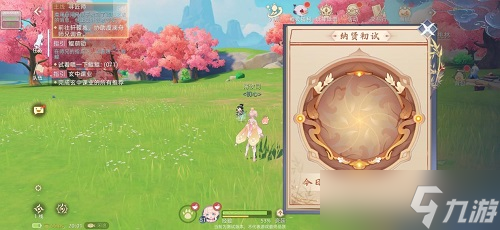 玄中记纳贤会试玩法全解析