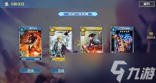 魔卡幻想邪恶浪潮争夺战怎么玩