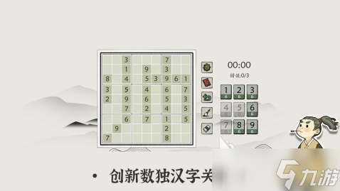 适合孩子的益智小游戏有哪些 2025儿童益智类手游推荐