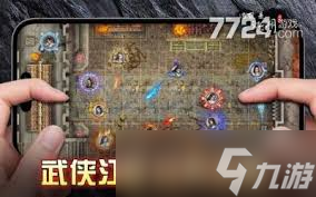 这就是江湖游玩有什么小提示