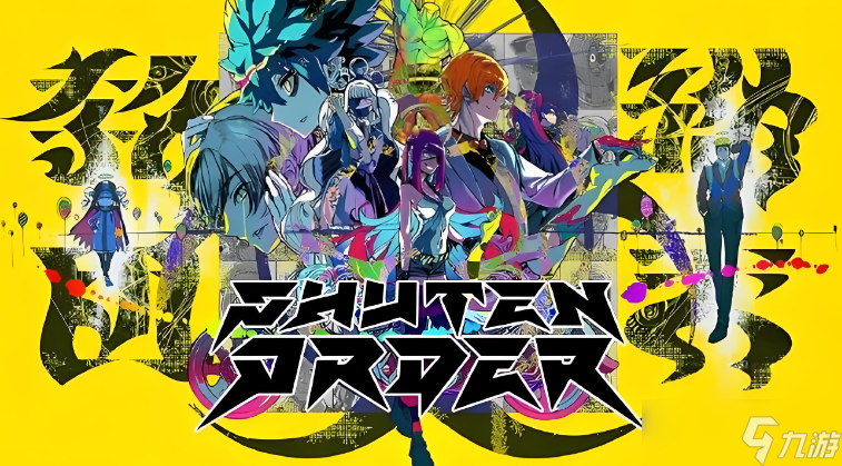 终天教团延迟丢包怎么办 终天教团延迟丢包应对方法截图