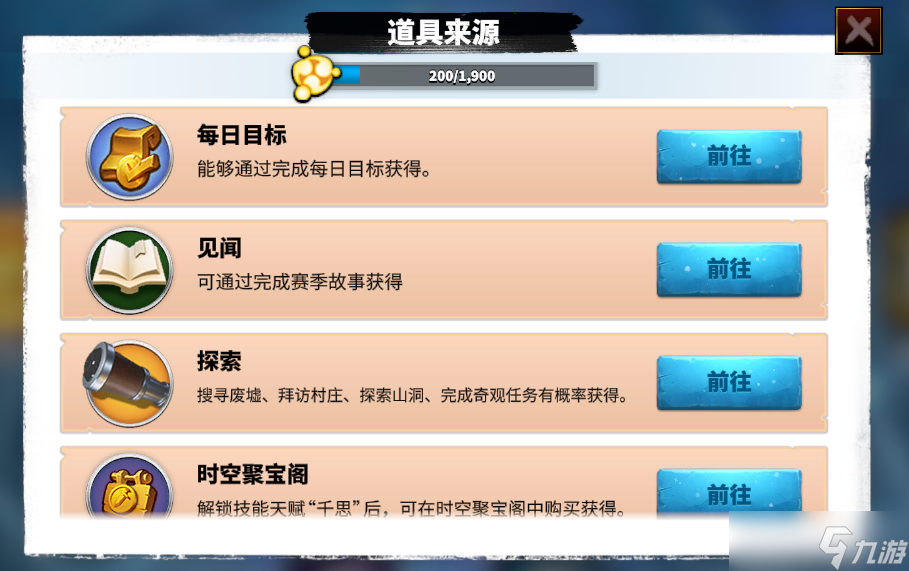 万龙觉醒操纵时间？强制单挑？全新【羲和六法】系统详细解析！