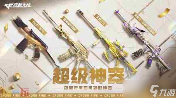 火线报道:超级神器助力火线盛典