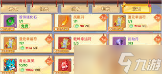 热血江湖归来武勋有啥作用
