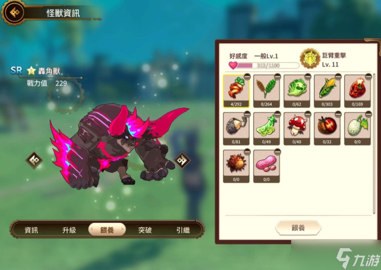 《怪兽宇宙：新纪元》先锋测试抢先体验报导 围绕怪兽战斗与农庄经营的奇幻冒险游戏