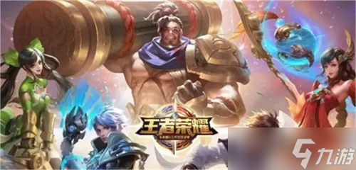 王者荣耀大乔挚爱花嫁返场时间什么时候 大乔挚爱花嫁返场时间价格一览表