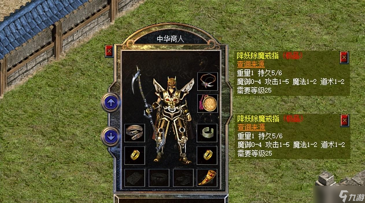 热血传奇新百区：运8怒斩，攻5手镯，60%项链，这一身装备不得了