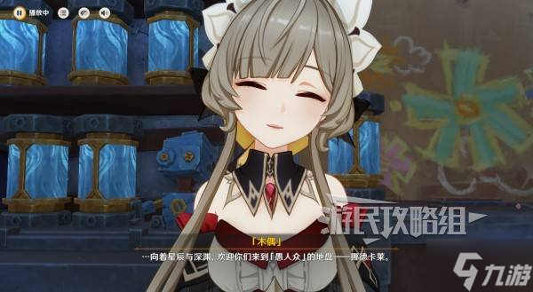 《原神》雪浪与苍林之舞全流程图文攻略 空月之歌第一幕任务攻略