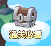 精灵天空岛玩法篇——空岛开启，猎魔时刻来临