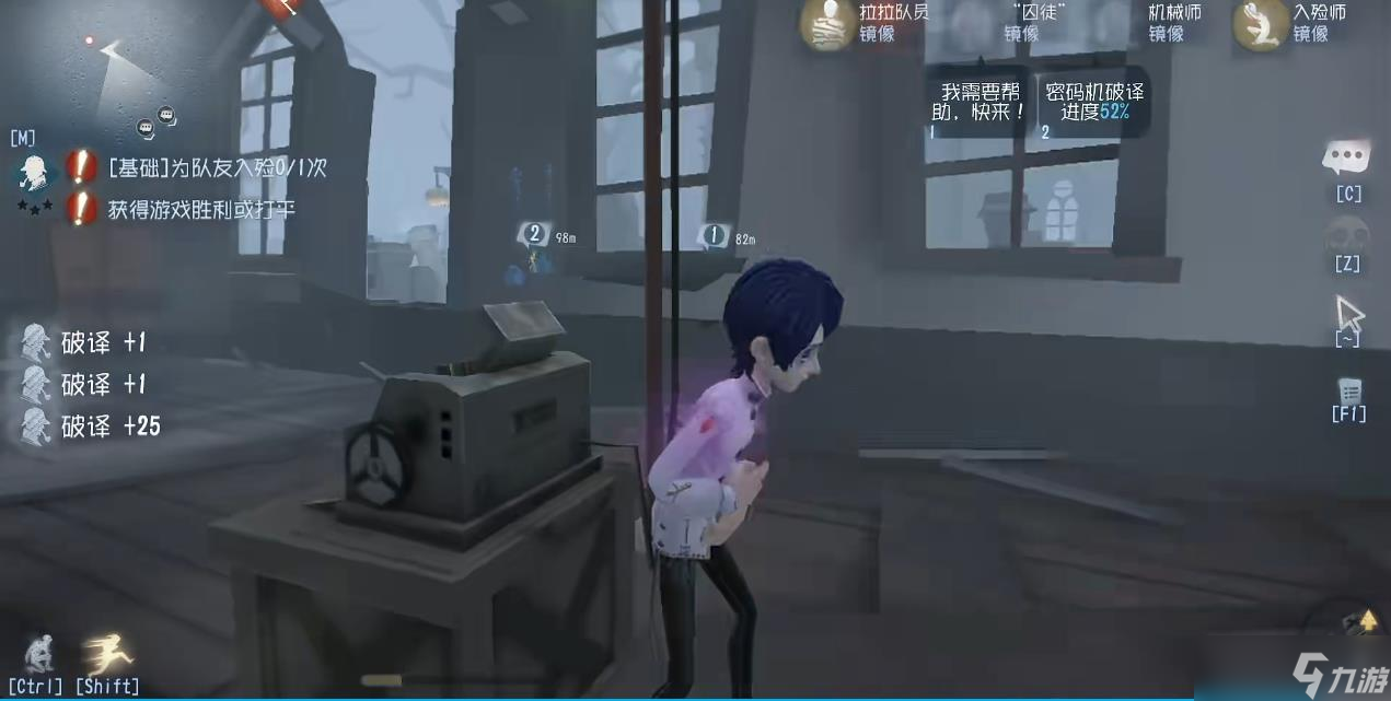 《第五人格》手游反暗杀指南：破解摄影师约瑟夫的时空诡计