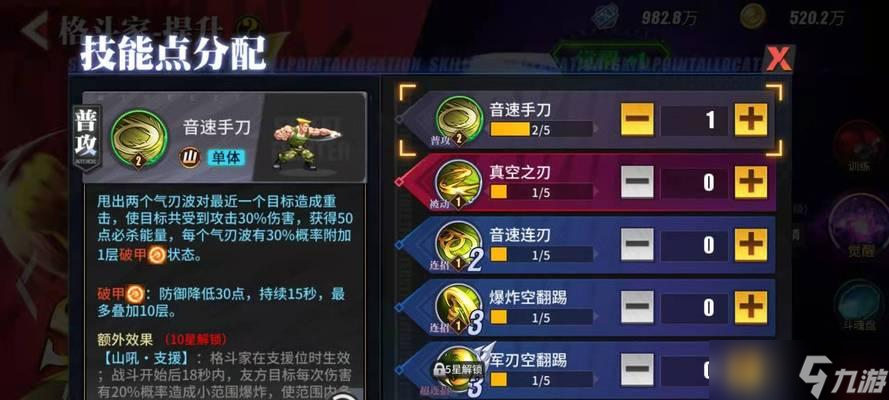 以街霸对决练什么英雄好适合培养（玩家必看）