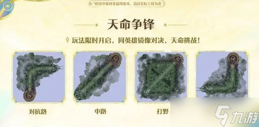 王者荣耀s41赛季怎么时候开启