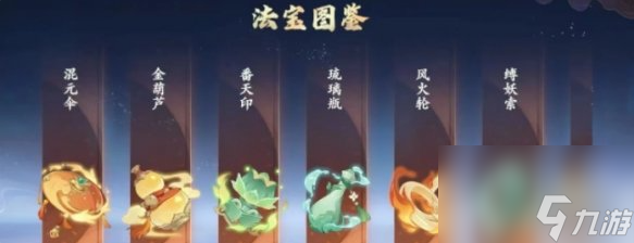 封神幻想世界攻略及流程详细 封神幻想世界攻略大全