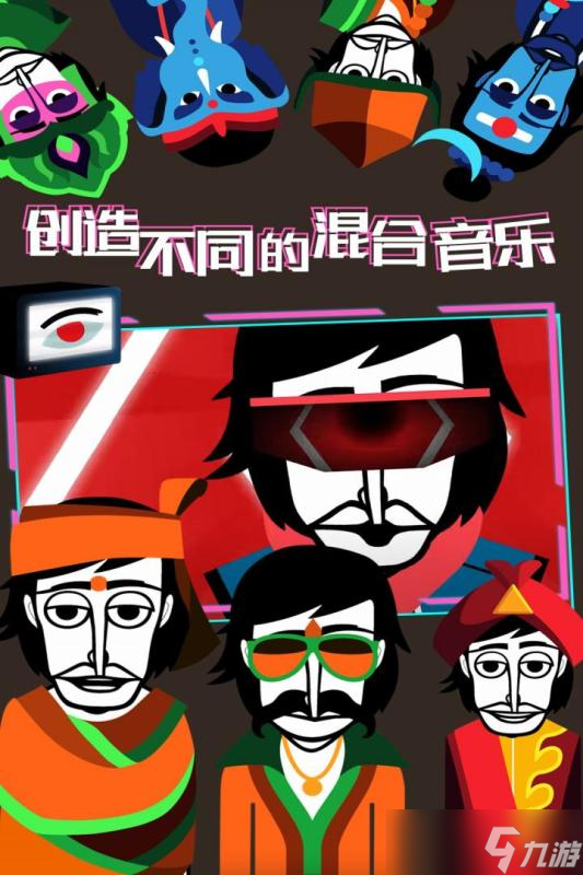 节奏盒子 更快的节奏、更短的时间，新手玩家的最佳选择