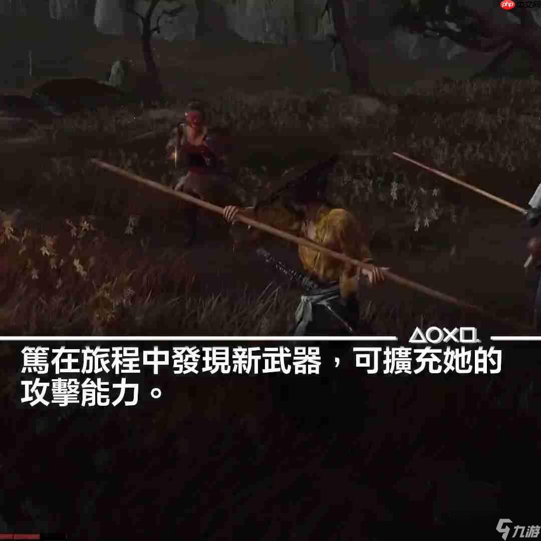 《羊蹄山之魂》武器介绍短片 女主精通各种兵器