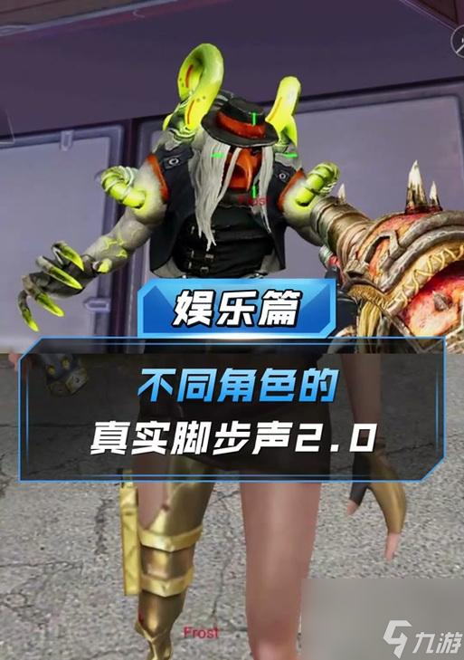 穿越火线蛇姬角色的性能如何？
