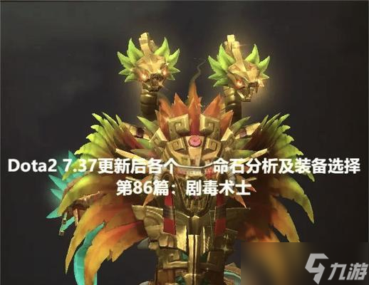 刀塔帝国（从游戏策略到实用技巧）
