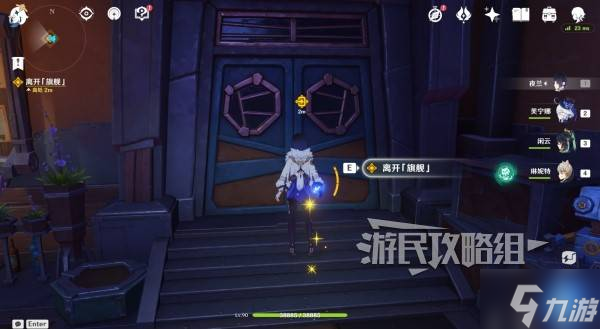 《原神》雪浪与苍林之舞全流程图文攻略 空月之歌第一幕任务攻略