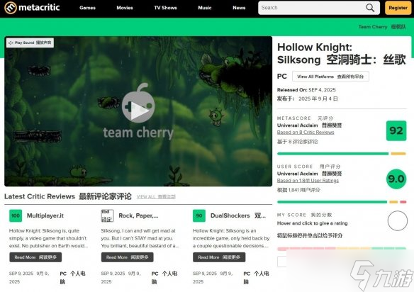 法国一游戏媒体给《丝之歌》打70分 游戏难度太高