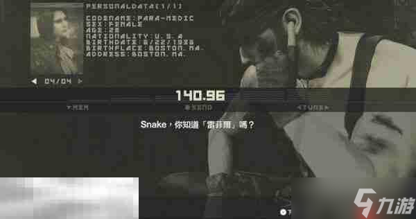 合金装备3重制版噩梦彩蛋世界进入方法 噩梦彩蛋怎么进