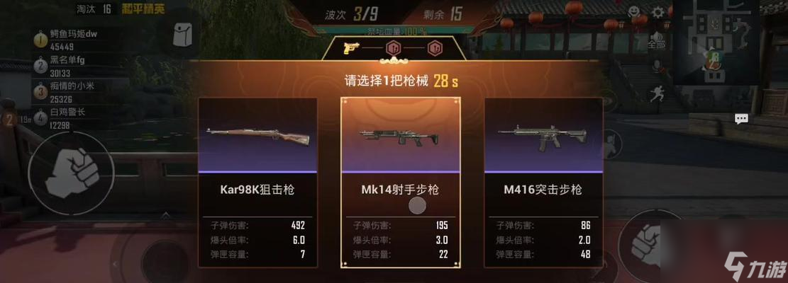 战场高手必看！如何选择最佳年兽枪支（匹配枪支介绍）
