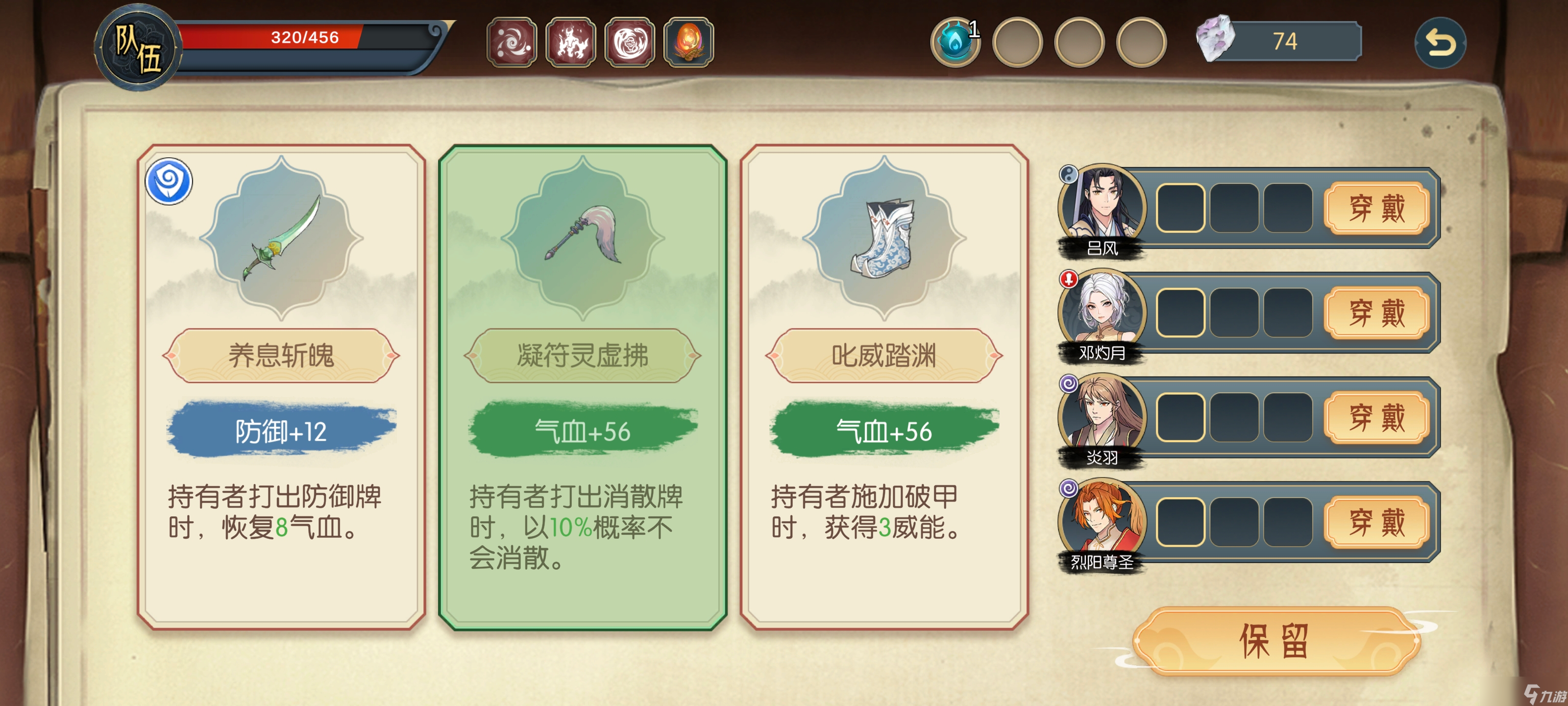 长生：天机降世【玩法详解】轮回境玩法介绍