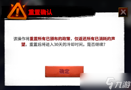 万龙觉醒S2赛季有新玩法？全新系统——【赛季政策】一站式攻略奉上