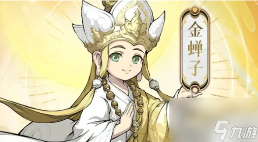 封神幻想世界攻略及流程详细 封神幻想世界攻略大全