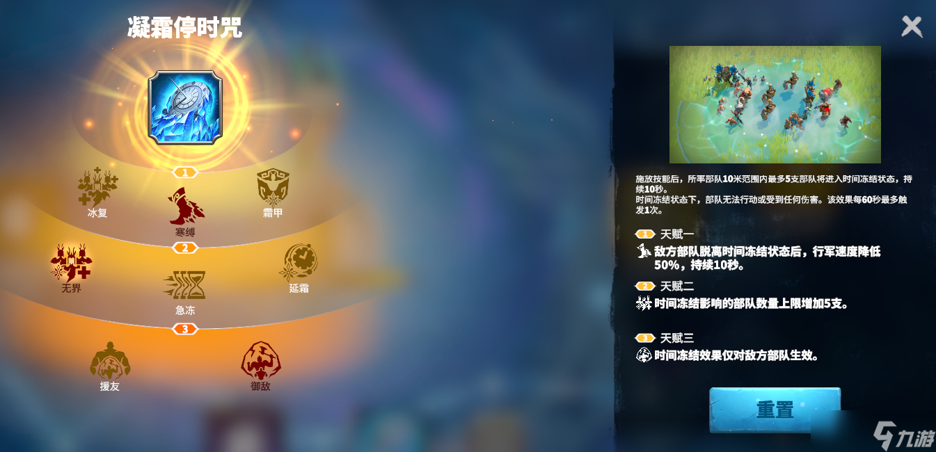 万龙觉醒操纵时间？强制单挑？全新【羲和六法】系统详细解析！