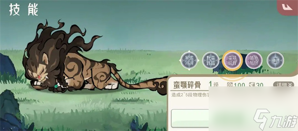 山海进化录霸主朏朏狩猎攻略分享