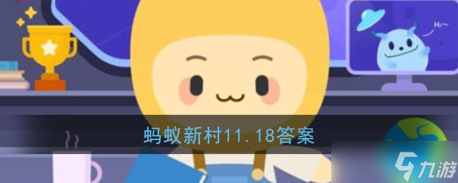 我国宫廷风筝的故乡、传承地及生产村落是