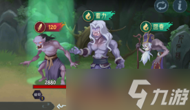 长生:天机降世【百科全书】轮回试炼小怪一览