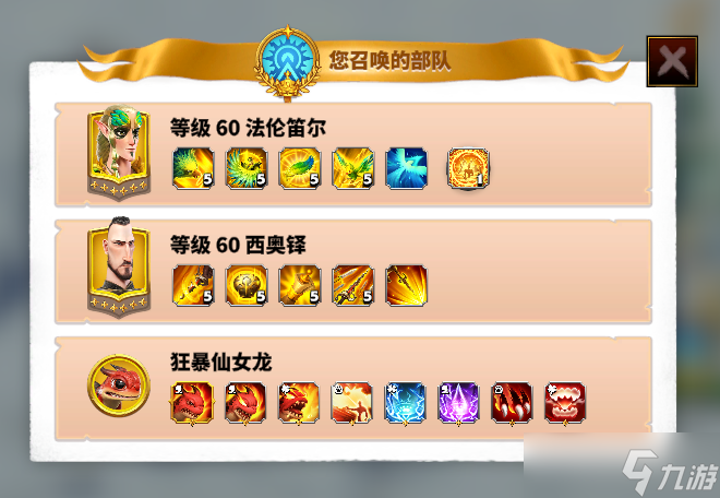 万龙觉醒操纵时间？强制单挑？全新【羲和六法】系统详细解析！
