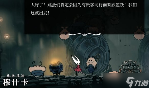空洞騎士絲之歌靈絲軸碎片在哪 靈絲軸碎片全收集攻略
