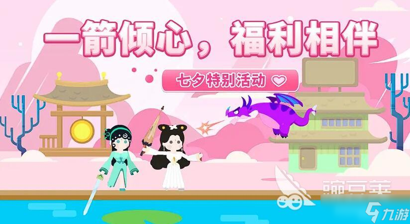 顶级弓箭手白蛇怎么玩 顶级弓箭手白蛇攻略
