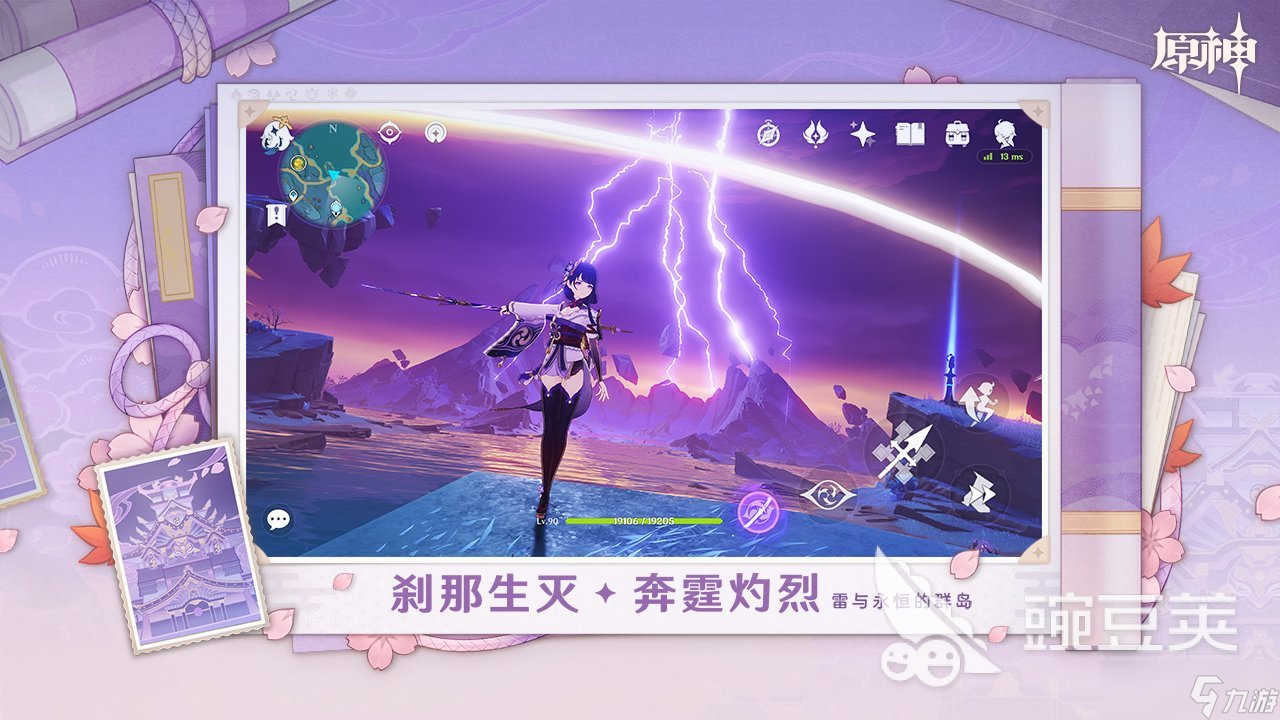 手机上好玩的冒险rpg游戏有哪些 2025最新冒险RPG手游推荐