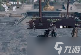 下一站江湖2門派怎么選擇