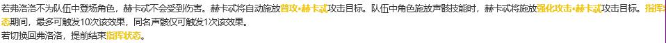 鸣潮【鸣潮】替身使者还是睦头人？湮灭大C弗洛洛完全角色攻略