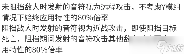 《明日方舟》丰川祥子实装强度测评及抽卡建议