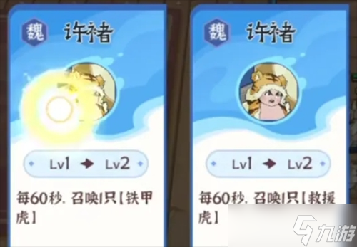 先生請(qǐng)出山新手陣容推薦