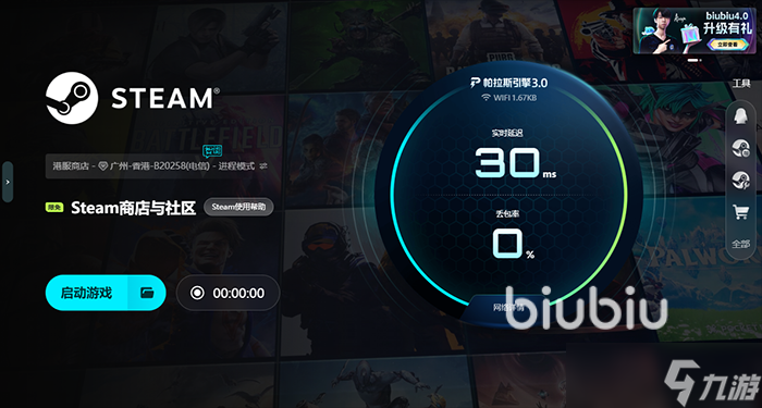 steam游戏闪退回桌面什么原因 steam游戏闪退怎么解决