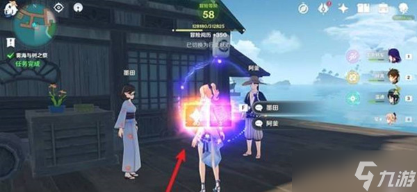 原神雾海与树之祭攻略