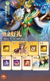 少年名將諸葛亮怎么玩