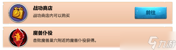 万龙觉醒S2赛季有新玩法？全新系统——【赛季政策】一站式攻略奉上