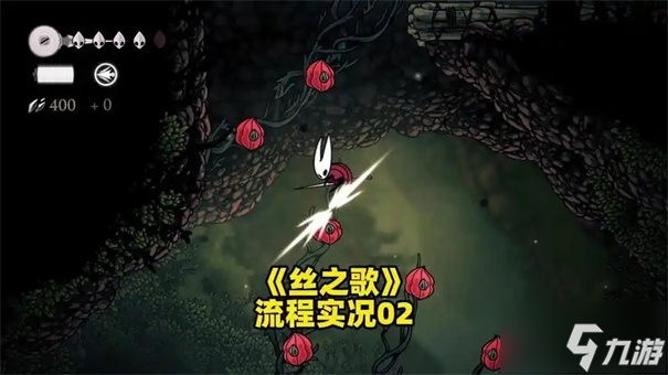 空洞骑士丝之歌钢铁之魂模式怎么开启
