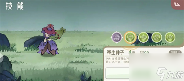 山海进化录霸主朏朏狩猎攻略分享