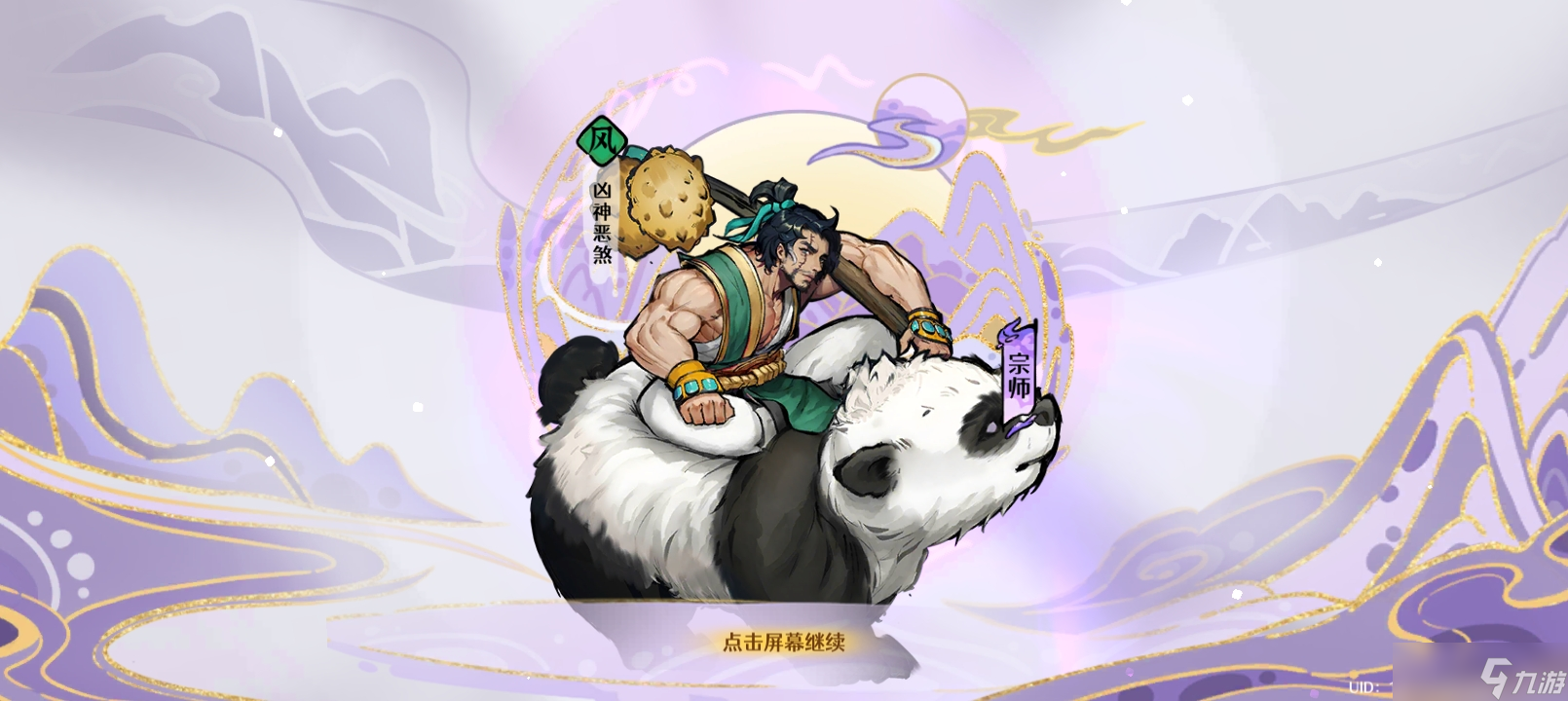 古今2-风起蓬莱风元素武侠故事试炼纯文字版本