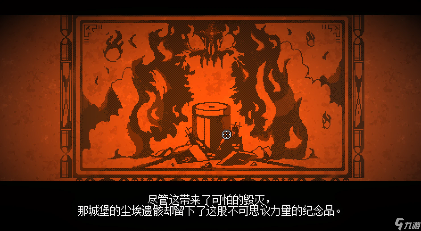 挺进地牢【挺进地牢】传奇渎神剑为何不带诅咒？