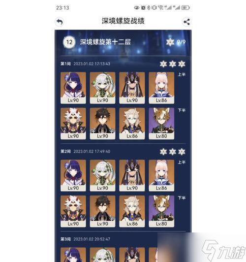 《原神》抽阿贝多和甘雨指南，谁更值得入手 解析阿贝多和甘雨的优劣势 