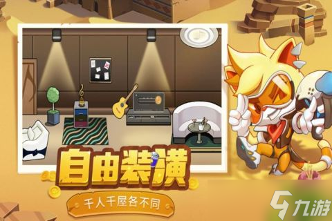 《迷你守卫队》 新手玩家的完美入门角色推荐